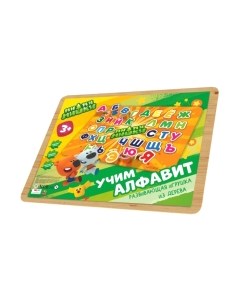 Развивающая игрушка Буратино