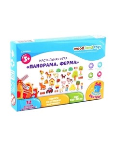 Развивающая игрушка Woodland toys