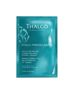 Патчи под глаза Thalgo