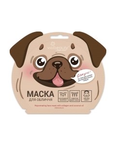 Маска для лица тканевая Viabeauty