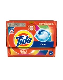 Капсулы для стирки Tide