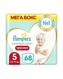 Подгузники-трусики детские Premium Care 5 Junior Pampers