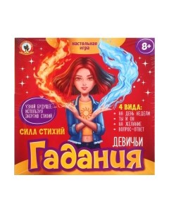 Настольная игра Русский стиль