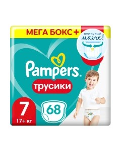 Подгузники-трусики детские Pampers