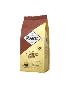 Кофе в зернах Daily Classic Crema Poetti