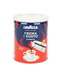 Кофе молотый Lavazza