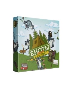 Настольная игра Еноты против туристов / Right002 Райтигра