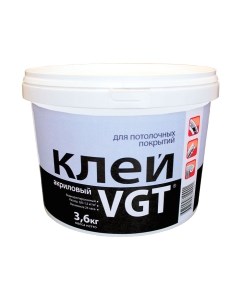 Клей Vgt