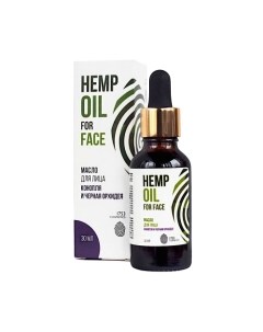 Масло для лица Hemp Oil For Face Конопля и Черная орхидея 1753 cosmetics