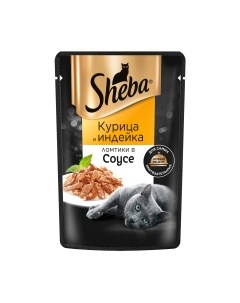 Влажный корм для кошек Sheba