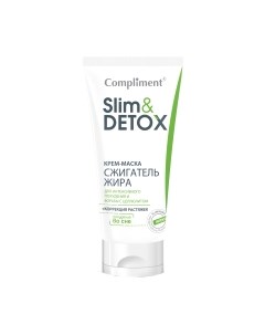 Крем для тела Slim&Detox сжигатель жира Compliment