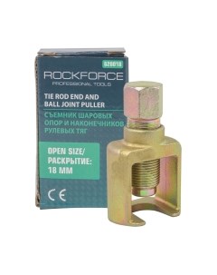 Съемник Rockforce