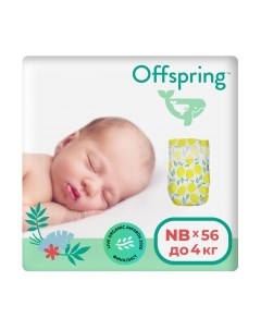 Подгузники детские Offspring