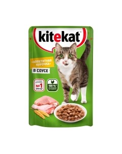 Влажный корм для кошек Kitekat