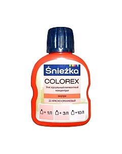 Колеровочный пигмент Sniezka