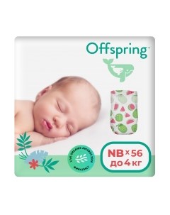 Подгузники детские Offspring