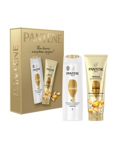 Набор косметики для волос Шампунь 250мл+Сыворотка 200мл Pantene