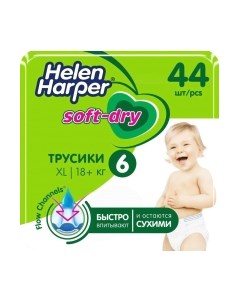 Подгузники-трусики детские Soft & Dry XL Helen harper