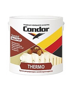 Краска Thermo Condor