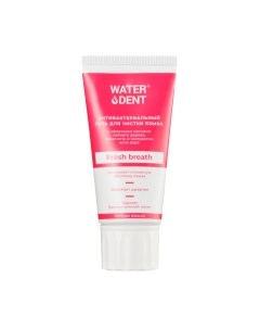 Зубная паста Гель для чистки языка Fresh Breath Антибактериальный Waterdent