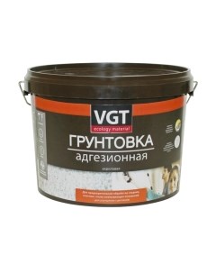 Грунтовка Vgt