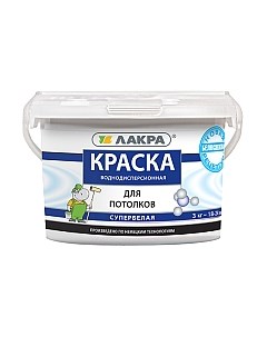 Краска Лакра