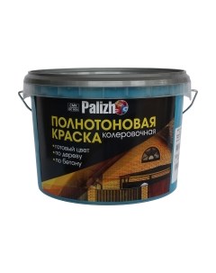 Колеровочная краска Palizh