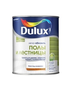 Краска Dulux