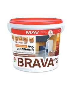 Лак Mav