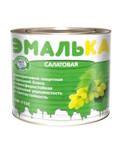 Эмаль Эмалька