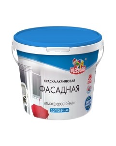 Краска Фасадная Olecolor