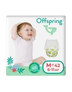 Подгузники-трусики детские Offspring