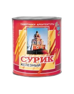 Краска Памятники архитектуры