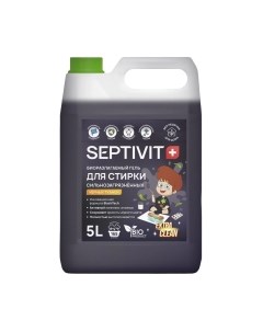 Гель для стирки Сильнозагрязненные Черные Вещи Septivit