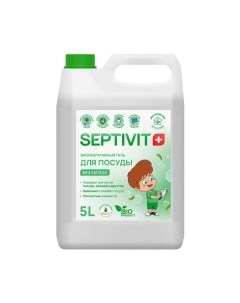 Средство для мытья посуды Septivit