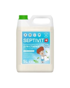 Гель для стирки Septivit