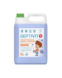 Гель для стирки Все Виды Тканей Голубой лен Septivit