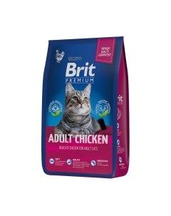 Сухой корм для кошек Premium Cat Adult Chicken / 5049653 Brit