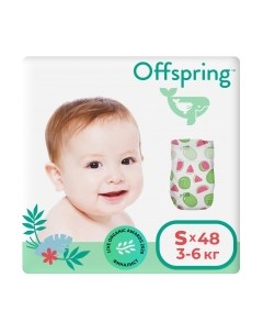 Подгузники детские Offspring