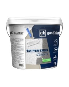 Краска декоративная Goodhim