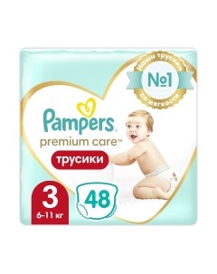 Подгузники-трусики детские Premium Care 3 Midi Pampers