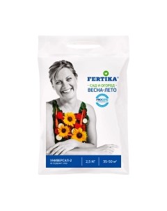 Удобрение Fertika