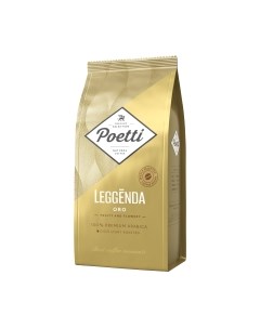 Кофе в зернах Leggenda Oro Poetti