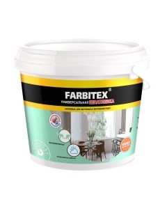 Шпатлевка готовая Farbitex