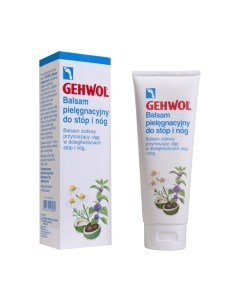 Крем для ног Gehwol