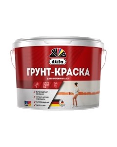 Грунт краска Düfa