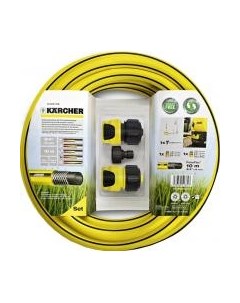 Шланг поливочный Karcher