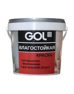 Краска Gol