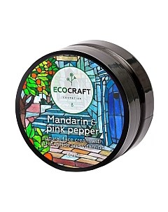 Крем для лица Ecocraft