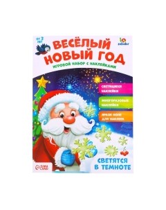 Развивающий игровой набор Zabiaka